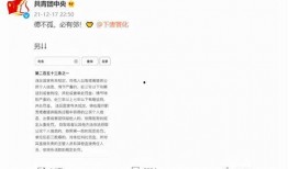 爆料震旦老师视频的博主,揭秘教育行业惊人内幕