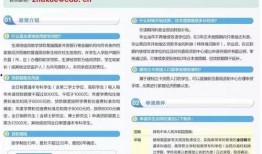 綦江贷款爆料最新消息,揭露贷款乱象背后的真相