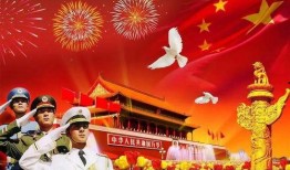 国庆节目爆料视频大全,精彩瞬间回顾