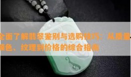 翡翠技能最新爆料,揭秘神秘力量背后的奥秘