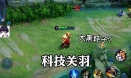 橘右京修罗最新爆料贴吧,神秘新技能曝光，修罗之路再起波澜！