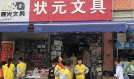 李先生爆料文具店视频在线观看,文具店神秘视频在线观看，揭秘行业黑幕