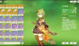 须弥爆料名单最新消息,揭秘神秘势力动向