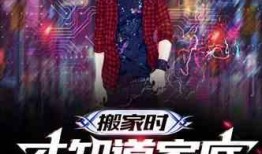 娱乐某大佬爆料了小说在线阅读,小说在线阅读背后的秘密