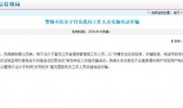 会泽新闻爆料热线电话号码,一键直通，倾听民声