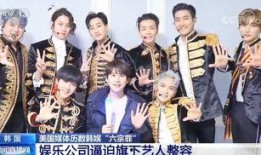 韩娱爆料组合大全最新,揭秘热门团体幕后故事与精彩瞬间”