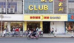 昆山亭林路爆料事件视频,冲突升级引发社会关注