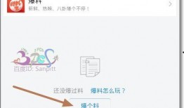 今日头条网上爆料登录口,神秘登录口曝光，揭秘背后秘密！