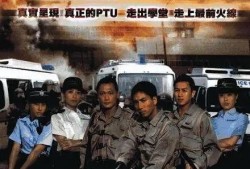 学警出更在线观看,青春热血的警校生活全景展现