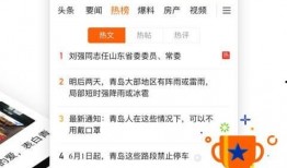 广州新闻线上爆料平台,聚焦民生，传递民意