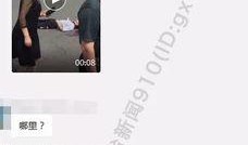 南宁爆料最新新闻事件视频,视频揭秘惊人真相