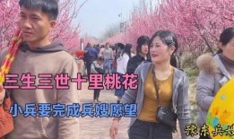 兵嫂爆料的视频在线观看,真实军营生活大曝光