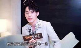 白宇爆料八卦视频大全,揭秘娱乐圈那些不为人知的八卦瞬间