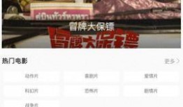 吃瓜免费电影网址大全,吃瓜免费电影网址大全揭秘