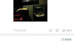 网友爆料咸鱼视频,揭秘背后惊人内幕！