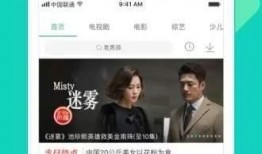 爆料苏北亮哥视频大全下载,热门内容一键下载