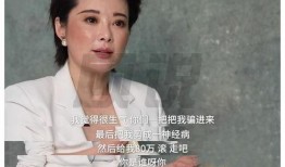 台湾明星死前爆料视频,生前惊人爆料震撼娱乐圈