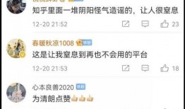 知乎最新爆料新闻报道内容,知乎最新爆料，带你直击事件背后真相