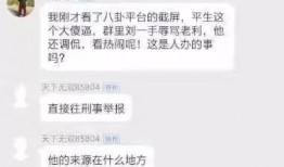 张煜爆料内容介绍视频播放,揭秘事件背后真相