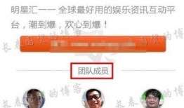 爆料娱乐圈行业,揭秘明星背后的秘密与真相