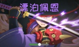 漂泊佩恩最新爆料视频,独家视频内容深度解析