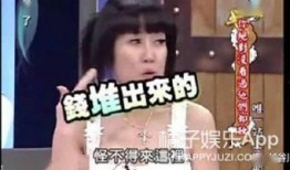 女子爆料男明星视频,真相背后引人深思