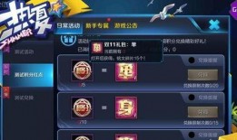 王者最新活动提前爆料,抢先揭秘最新活动亮点与福利