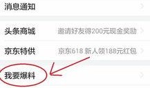 玉林头条新闻爆料,重大事件引发社会关注