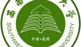 西南林业大学瓜爆料视频
