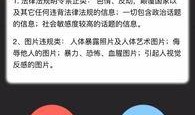 爆料可以发些什么视频,热门视频背后的秘密大公开