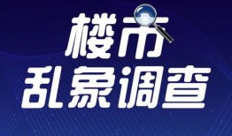 新闻爆料 热线,聚焦热点事件，揭秘幕后真相