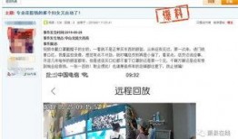 萧县爆料最新消息新闻,突发事件引发关注，详情揭晓！