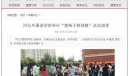凤凰网爆料河南新闻视频,凤凰网曝惊天大事件，视频揭秘惊人真相！