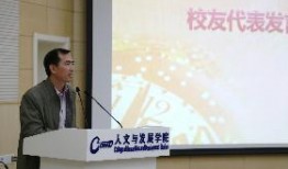 曲师大校友爆料新闻视频,揭秘新闻视频背后的真相