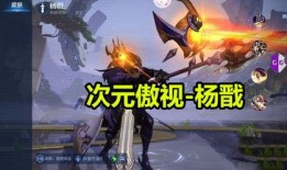 杨戬最新爆料视频大全集,揭秘幕后真相与精彩瞬间