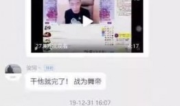 张煜爆料内容介绍视频播放,揭秘事件背后真相