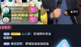 宇晨直播爆料最新消息,揭秘娱乐圈惊天大事件！