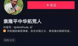 抖音新闻爆料名人是谁,揭秘近期热门名人身份之谜