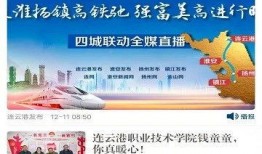 连云港新闻爆料找谁处理,连云港新闻爆料处理联系方式揭晓