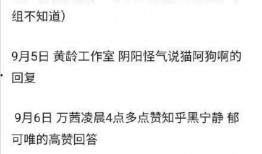 娱乐圈爆料知乎文章完结,揭秘明星背后的故事，大结局揭晓！