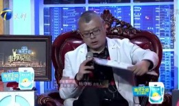 选手爆料涂磊视频