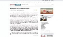 广东农业新闻爆料网站,聚焦田间地头，解码乡村振兴新篇章