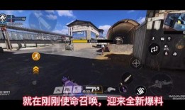 新版本爆料使命召唤最新,未来战争新篇章，科技与战术的巅峰对决