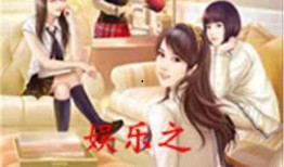 娱乐吃瓜酱医生小说,医术高超，瓜田笑谈