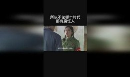 不论时代在线观看,共赏不论时代精彩瞬间