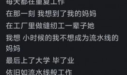 娱乐吃瓜酱上班文案短句,上班日常趣味横生
