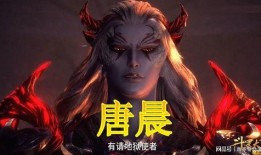 唐三双神位形态爆料视频,神秘力量觉醒，巅峰对决即将上演