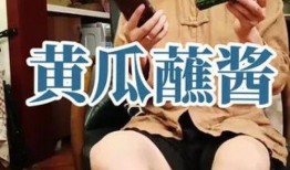 娱乐吃瓜酱这就是夏天,娱乐吃瓜酱带你领略这就是夏天的魅力