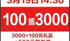 赣州新闻爆料,最新爆料揭示惊人真相！