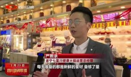 四川新闻现场餐饮爆料